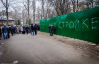 Київрада розірвала угоду із забудовником на Батиєвій горі