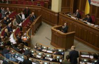 Рада в четвер може зібратися позачергово