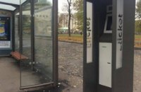 В Харькове залили монтажной пеной новые терминалы E-ticket