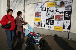 Чтобы имела место политика, должно появиться тело