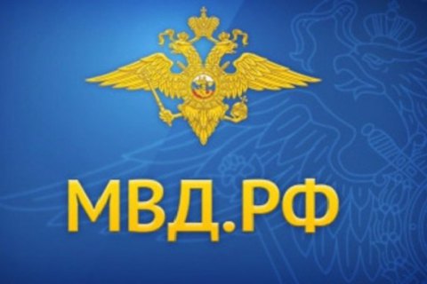 МВД России создало робота для проверки публикаций на экстремизм