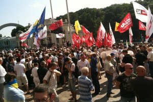 Суд запретил акции протеста в центре Киева