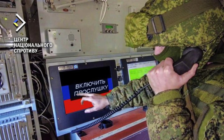 Росіяни почали прослуховувати розмови українців в окупації, — ЦНС