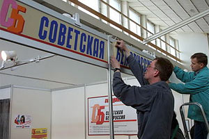 Беларусь сегодня: что пишет официоз