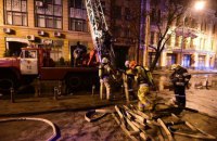 У центрі Києва спалахнула масштабна пожежа (оновлено)