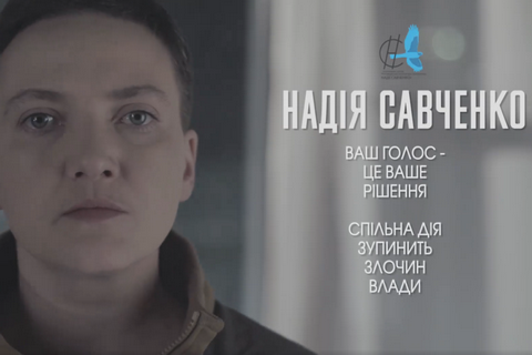 На NewsOne "экс-регионала" Мураева появилась реклама Савченко