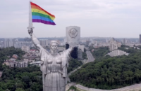 "Родину-мать" в Киеве украсили радужным флагом