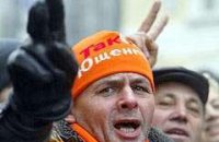 Школьники не узнают об Оранжевой революции