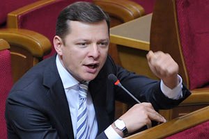 ​Бютовцы не хотят видеть Ляшко