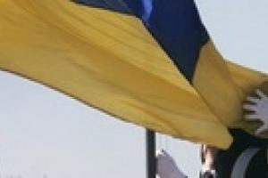 Состоялась церемонии поднятия Государственного флага Украины