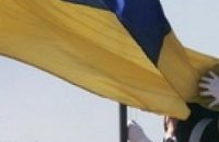 Состоялась церемонии поднятия Государственного флага Украины