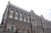 Янукович намерен усилить НБУ