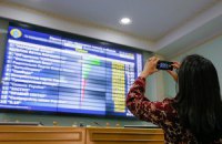 ЦИК принял все оригиналы протоколов
