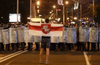 Белорусские демобилизованные силовики выбрасывают свою форму и переходят на сторону народа