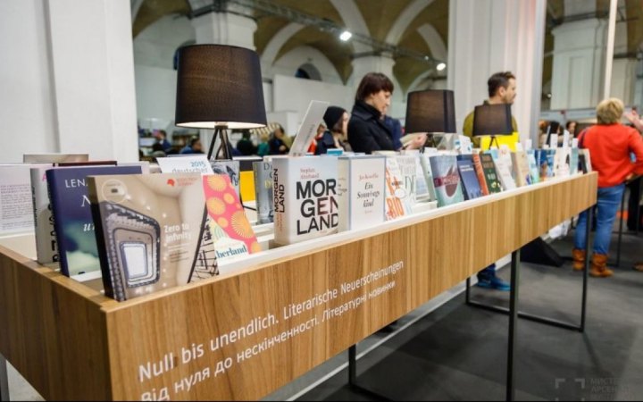 ХI Книжковий Арсенал представить 1300 новинок 77 українських видавців 