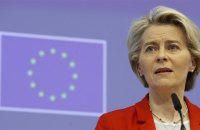 Фон дер Ляєн пообіцяла зупинити Китай від вторгнення на Тайвань