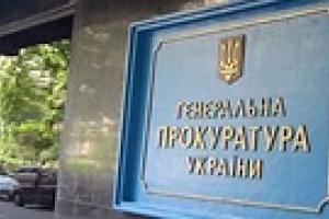 Генпрокуратура получила запрос от Москвы об участии украинцев в убийствах россиян