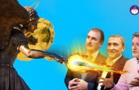 Як захистити Київ та інші міста після перемоги?