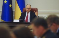 Кабмин уволил замминистра промышленности Бойцун