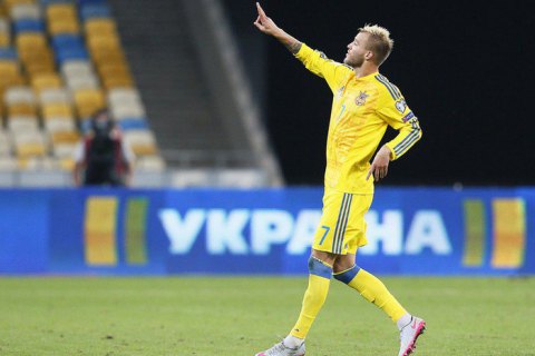 Сборная Украины обыграла Турцию в Харькове
