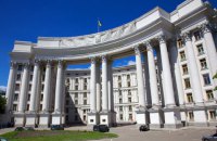 МИД Украины вызвал посла Польши из-за слов Ващиковского о Бандере
