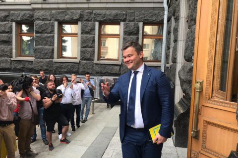 Главе ОПУ Богдану и его заместителям не начисляли зарплату ни в мае, ни в июне