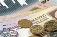 Бюджет Украины формируют исключительно граждане - Пинзеник