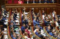 67 миллионеров из "Слуги народа" получают компенсацию для аренды жилья, - КИУ