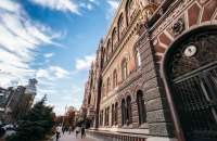 НБУ переходить до гнучкого курсу гривні до долара