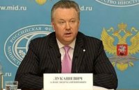 Россия назвала главным препятствием мира на Донбассе "украинский национализм"