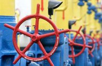 Умань и 12 сел в Черкасской области остались без газа
