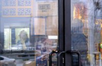 НБУ ослабил курс гривны на 11 копеек