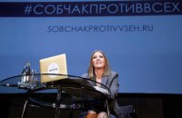 Собчак заявила в прокуратуру на Жириновского за оскорбления в эфире