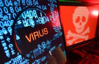Російські хакери намагалися зламати комп’ютери дипломатів у Києві рекламою дешевого BMW