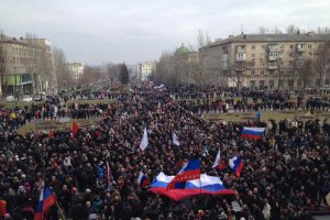 У Донецьку мітингують за єдність України