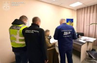 ОГП: експоліцейського судитимуть за привласнення майже 2,5 млн грн речових доказів
