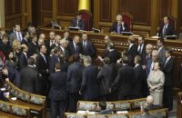 Бютовцы пытаются заблокировать парламентскую трибуну