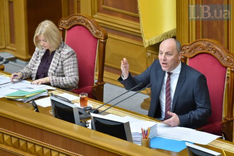 Рада решила работать в четверг до принятия бюджета