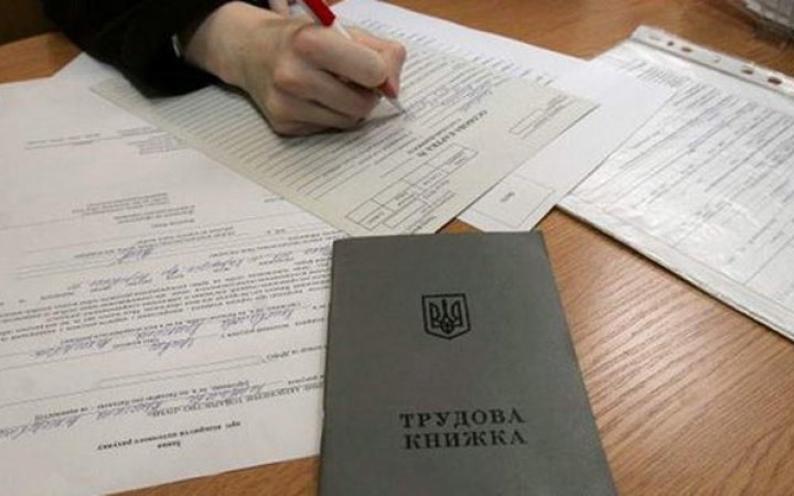 Зеленський підписав закон про посилення захисту прав працівників