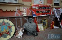 Історія сучасного лівого руху в Україні 