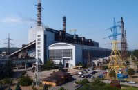 Кабмин распорядился продать "Центрэнерго" в конце ноября