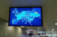 В аеропорту "Бориспіль" транслювали відеоролик з Україною без Криму