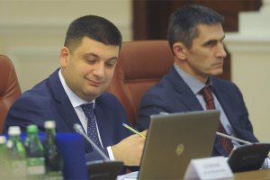 Кабмин одобрил концепцию о передаче власти регионам