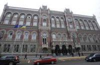 НБУ теряет финансовую независимость 