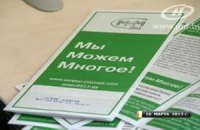 Нацкомфинуслуг подготовила законопроект для борьбы с финансовыми пирамидами