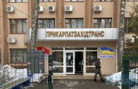 "ПрикарпатЗахідТранс" подало апеляцію на арешт нафтотрубопроводу