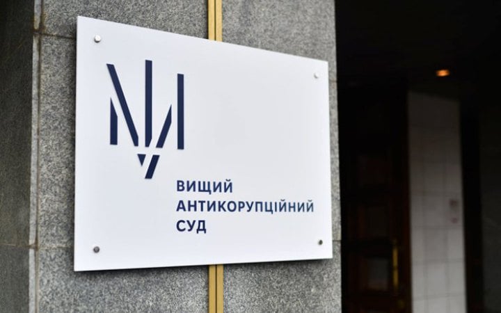 Суд обрав запобіжні заходи фігурантам справи про розкрадання понад 150 млн грн Нацгвардії