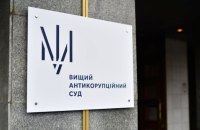 Суд обрав запобіжні заходи фігурантам справи про розкрадання понад 150 млн грн Нацгвардії