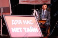 Князевич: интересы Слюсарчука лоббировала Ставнийчук