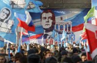 Россия и Революция